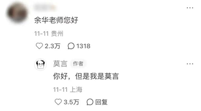 接不住梗的编辑不是好运营！到底怎么在评论区互动