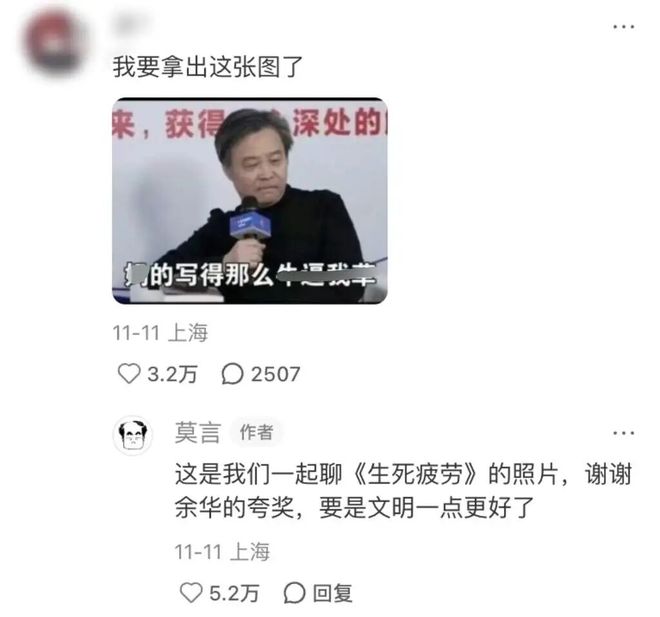 接不住梗的编辑不是好运营！到底怎么在评论区互动