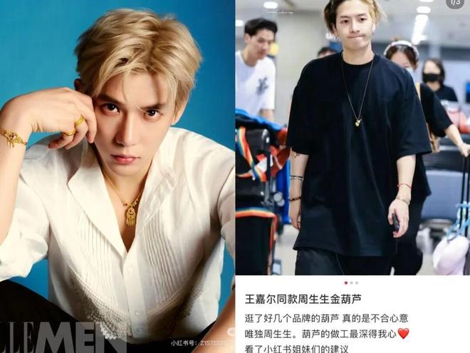 直播间买金学穿搭，这届年轻人更在乎“审美平权”