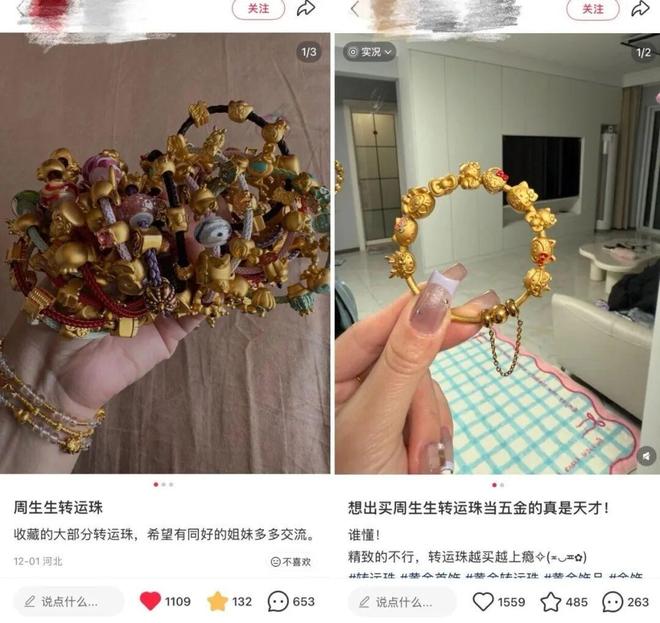 直播间买金学穿搭，这届年轻人更在乎“审美平权”