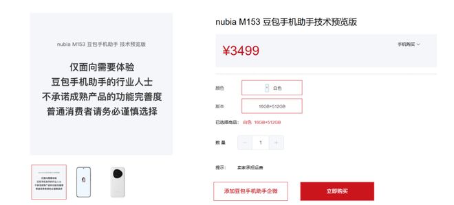 年终大冲刺，中美科技大厂都杀疯了