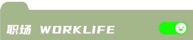 智元否认和宇树高价争抢春晚赞助席位，“送自家机器孩子上春晚跳舞要花1亿元？”