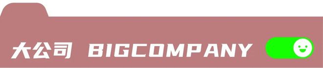 智元否认和宇树高价争抢春晚赞助席位，“送自家机器孩子上春晚跳舞要花1亿元？”