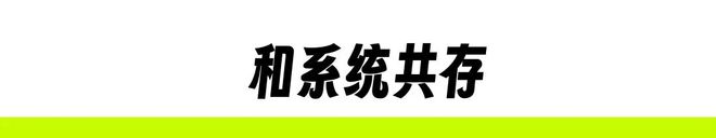 深夜充电站,被电量「囚禁」的人 深夜充电站,被电量「囚禁」的人