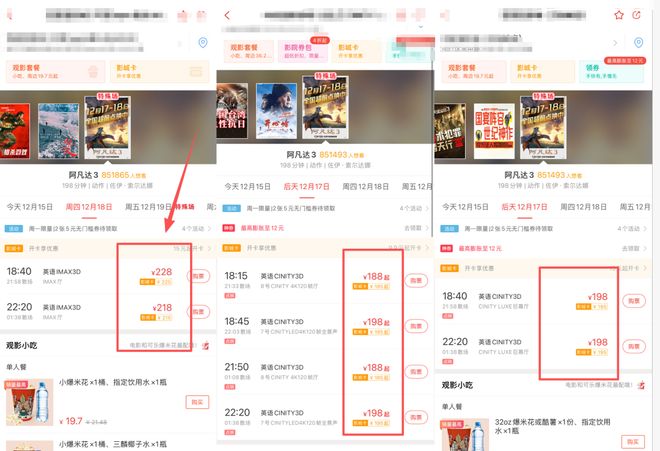 《阿凡达3》预售遇冷!投资方博纳影业连续跌停,向韩寒公司借款约4000万元并减资 《阿凡达3》预售遇冷!投资方博纳影业连续跌停,向韩寒公司借款约4000万元并减资