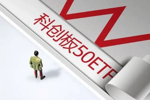硬科技与新经济的优选配置,易方达中证科创创业50ETF深度指南 硬科技与新经济的优选配置,易方达中证科创创业50ETF深度指南