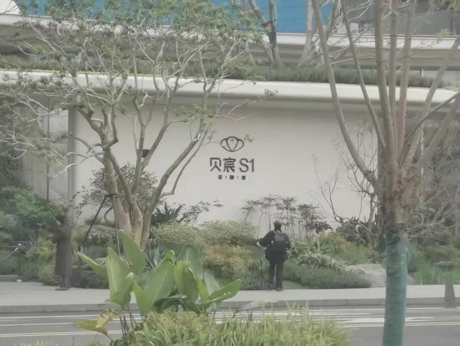 来成都给贝宸S1打气破局？贝好家CEO：不想做开发商