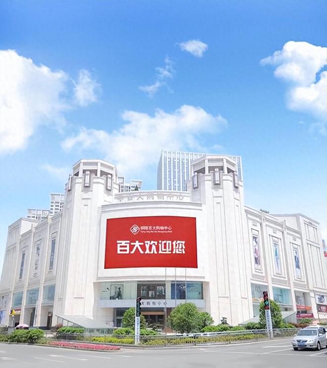 “零售第一妖股”,5天5涨停,疯了! “零售第一妖股”,5天5涨停,疯了!