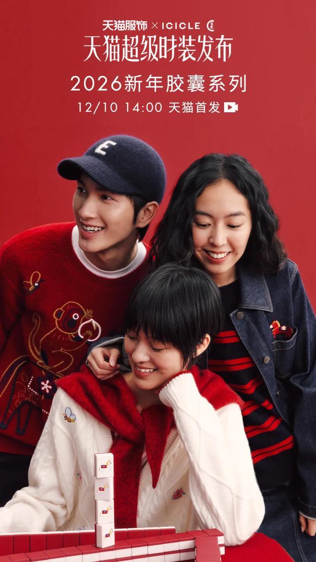 年入35亿元,“北上广职场精英”,带火一匹黑马 年入35亿元,“北上广职场精英”,带火一匹黑马