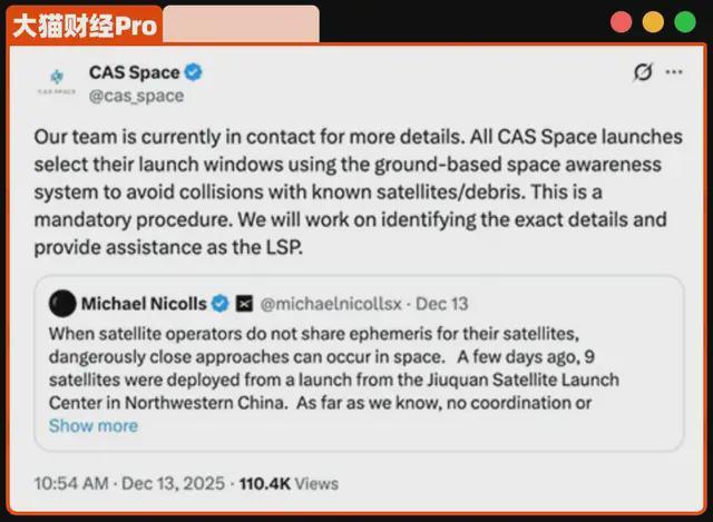 下一场国运之战！摩擦已经开始了