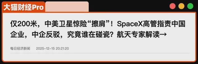 下一场国运之战！摩擦已经开始了