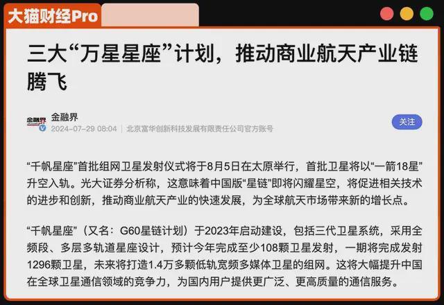 下一场国运之战！摩擦已经开始了