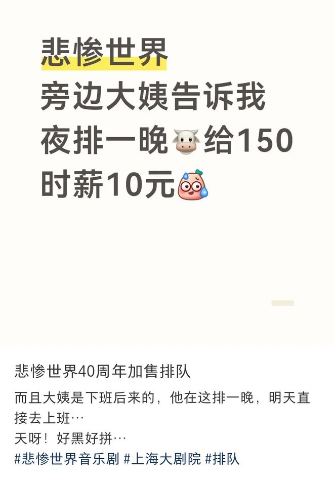 贷款8万看剧，饭圈正在捧杀音乐剧