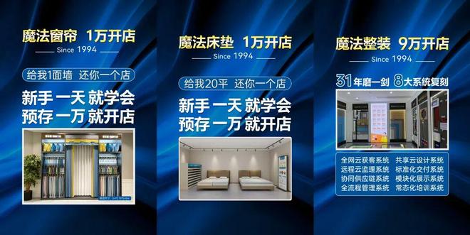 解密：蝶依斓全案整装如何在内卷中突围