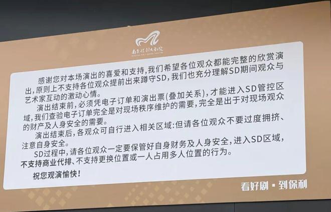 贷款8万看剧，饭圈正在捧杀音乐剧