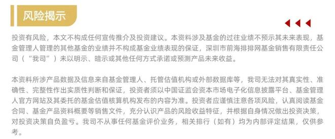 明汯人气跃升居首！幻方重磅消息引关注！11月私募人气榜揭晓