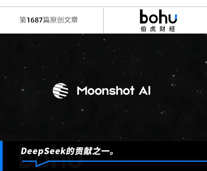 月之暗面,不想下牌桌 月之暗面,不想下牌桌