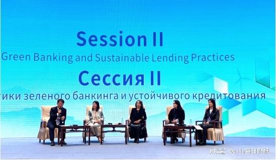 浙江稠州商业银行参加第九届中亚区域经济合作智库发展论坛