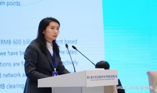 浙江稠州商业银行参加第九届中亚区域经济合作智库发展论坛