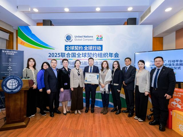 破解系统性社会问题，伊利在S大会亮出“生态解法”