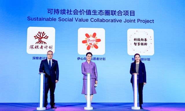 破解系统性社会问题，伊利在S大会亮出“生态解法”