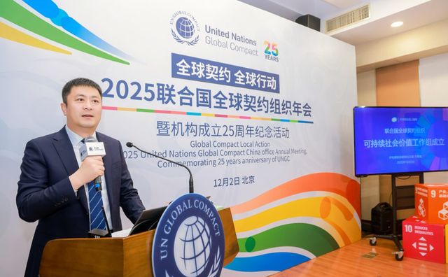 破解系统性社会问题，伊利在S大会亮出“生态解法”