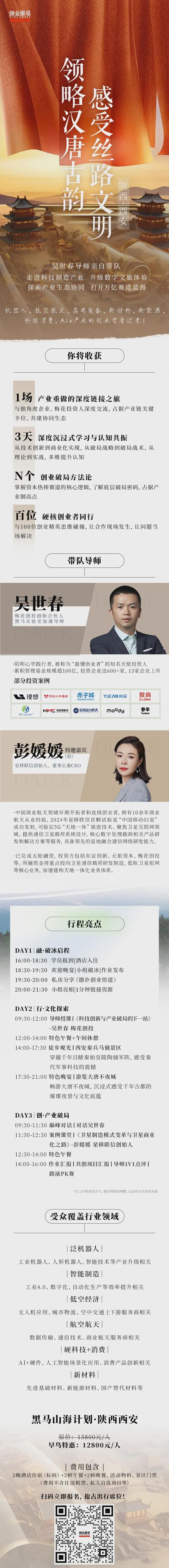 3000亿，科创板今年最大IPO诞生