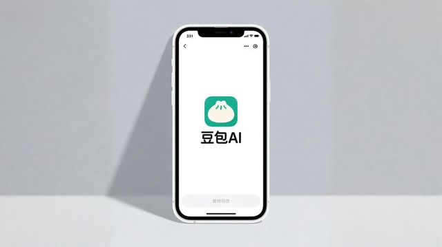 豆包AI手机动了谁的奶酪？