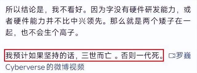 豆包AI手机动了谁的奶酪？