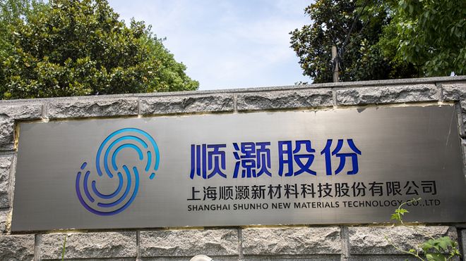 6天6涨停！又一“商业航天”大牛股爆发，4万股民连吃大肉