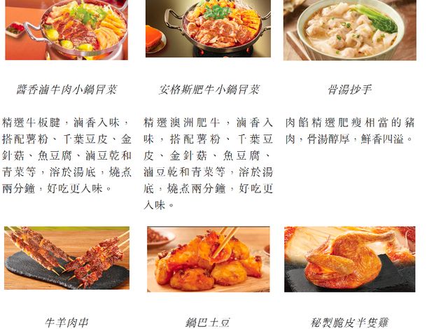 一碗37亿港元的“遇见小面”，高瓴、海底捞和69名员工分食盛宴！