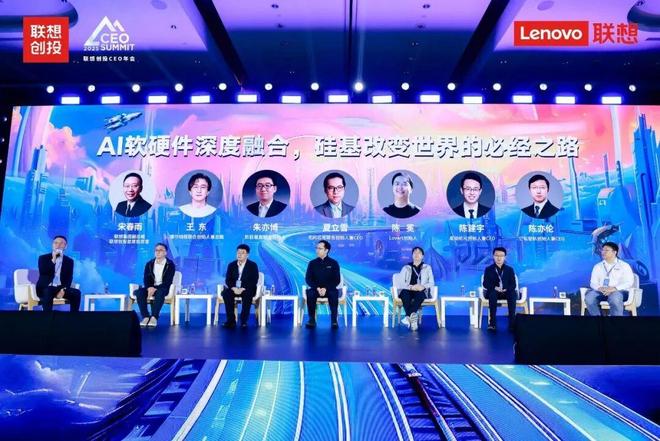 联想创投宋春雨：智能体时代会诞生超级App，窗口期仅剩1至2年｜独家