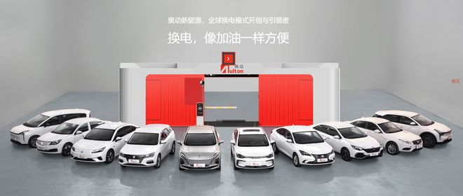 从喜羊羊到做换电站，广东富豪3年亏掉18亿