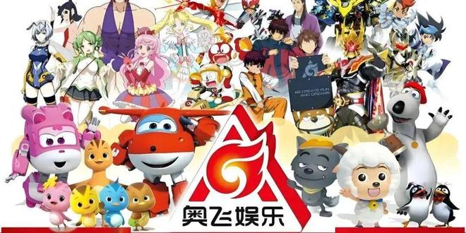 从喜羊羊到做换电站，广东富豪3年亏掉18亿