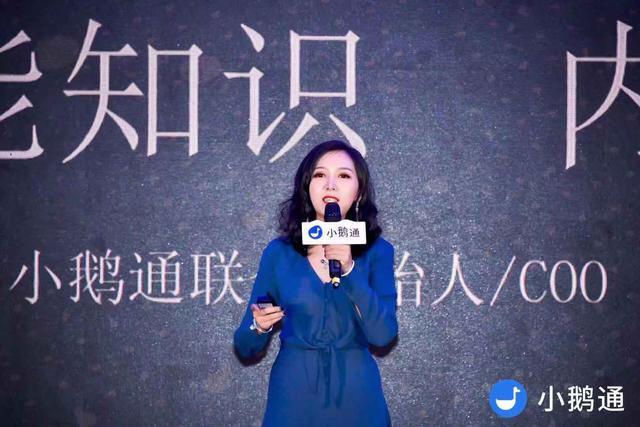 持续亏损投诉不断，腾讯扶持小鹅通，冲港股前景如何？