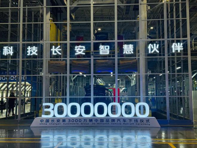 空缺246天！长安汽车总裁终落定，“老兵”赵非上任