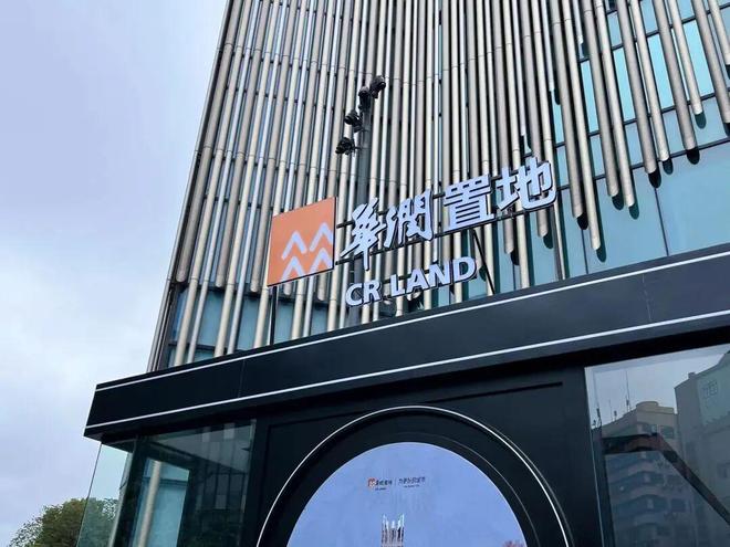 1679套房源扎堆入市!三大央企倒计时冲刺上海销冠 1679套房源扎堆入市!三大央企倒计时冲刺上海销冠