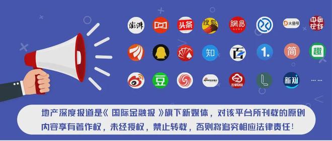 1679套房源扎堆入市!三大央企倒计时冲刺上海销冠 1679套房源扎堆入市!三大央企倒计时冲刺上海销冠