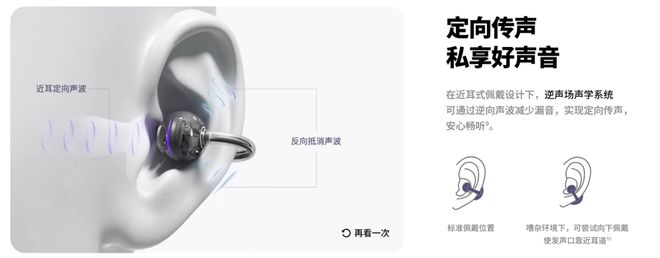 华为抢跑苹果，捧红一个“电子皮肤”