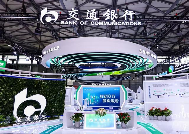 6400亿市值交行，唯一75后高层卸任