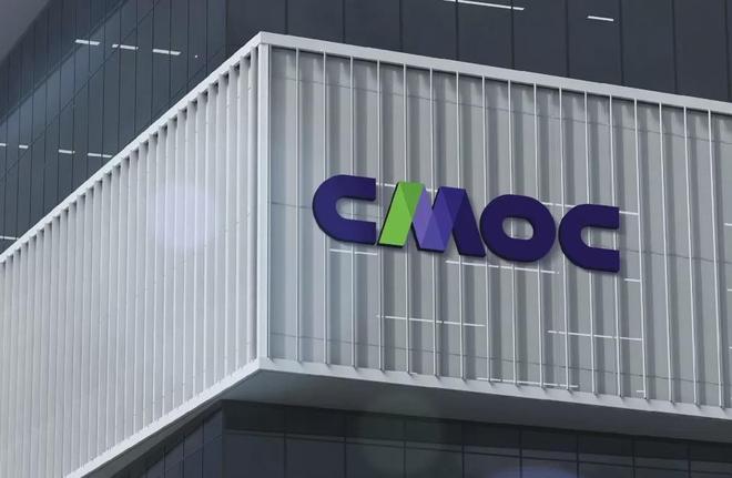 “矿圈并购王”再出手！洛阳钼业10亿美元拿下巴西四座金矿