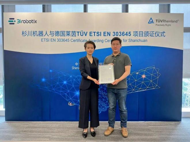 收购扫地机器人鼻祖，深圳如何“买下”美国？