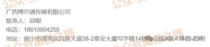 资金盘｜诈骗园区伪造“HKVAX”，冒充香港虚拟资产交易所，收割韭菜毫不留情......