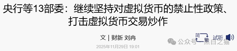 资金盘｜诈骗园区伪造“HKVAX”，冒充香港虚拟资产交易所，收割韭菜毫不留情......