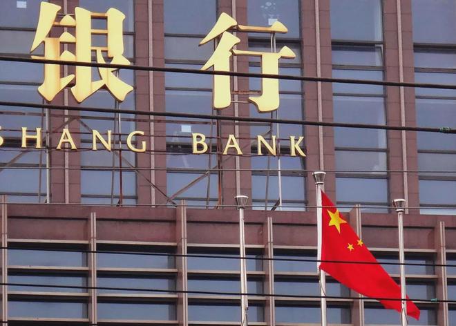 银行，终于出手了！