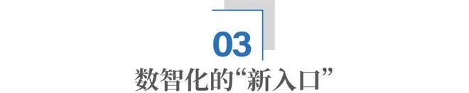 中国工厂正进行一场“静悄悄的AI效率革命”