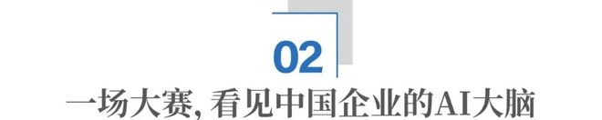 中国工厂正进行一场“静悄悄的AI效率革命”