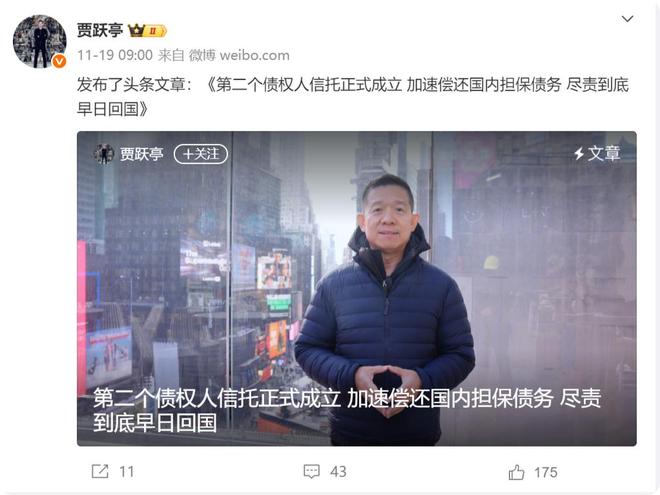 法拉第拿下特斯拉，贾跃亭为何连马斯克都忽悠了？