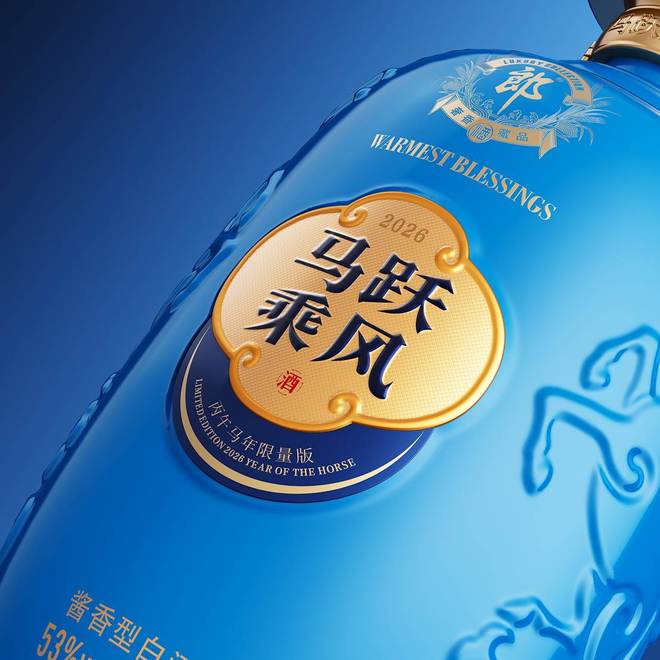 限量开售！郎酒马年生肖酒发售，订单即将截止