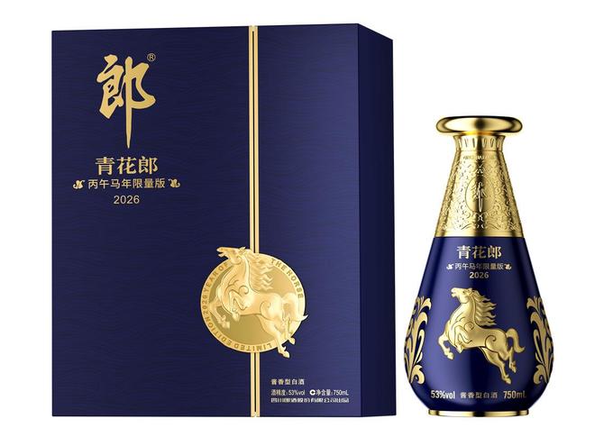 限量开售！郎酒马年生肖酒发售，订单即将截止